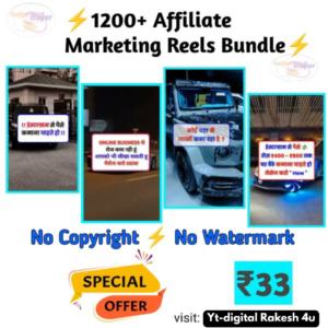 Affiliate Marketing Reels Bundle