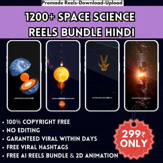 Space & universe reels Bundle
